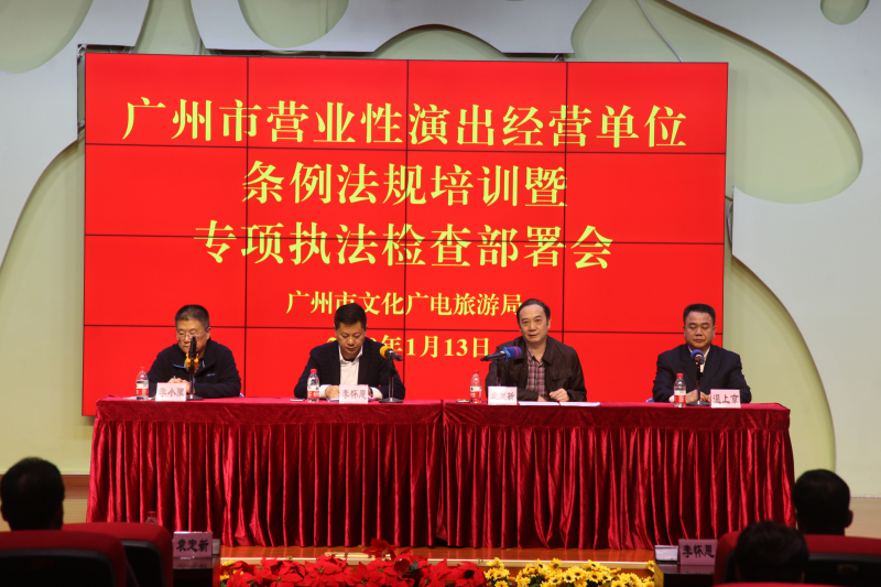 动员部署.JPG