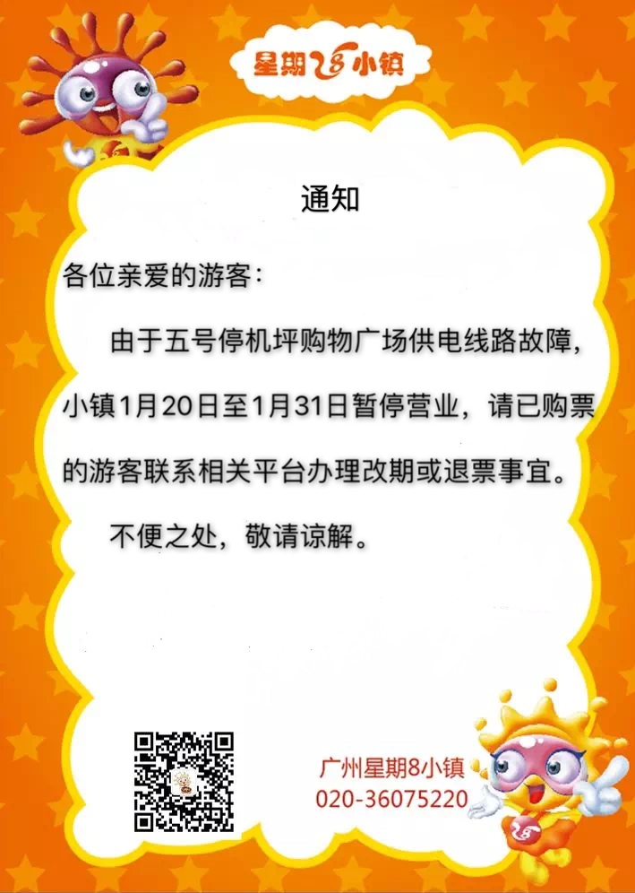 微信图片_20200122152145.png