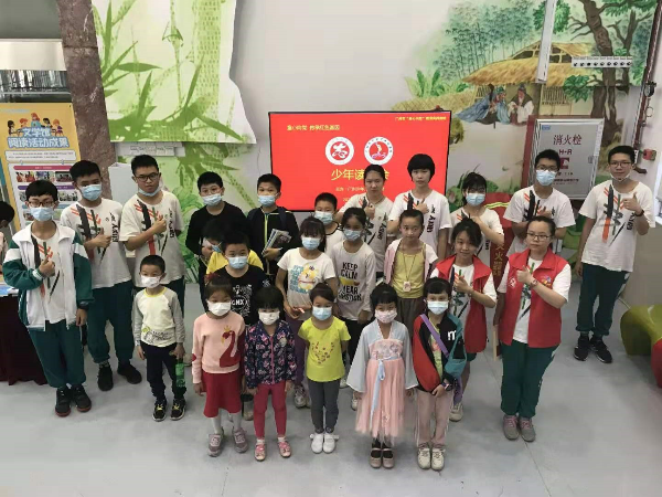 2021年4月11日下午，“童心向党”谱写新时代《青春之歌》少年读书会在广州少年儿童图书馆文学馆举行.jpg