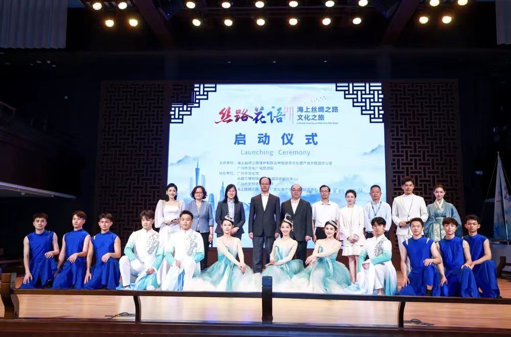 11月26日-2023年海上丝绸之路影响力城市年度榜单发布，广州荣耀上榜03.jpg
