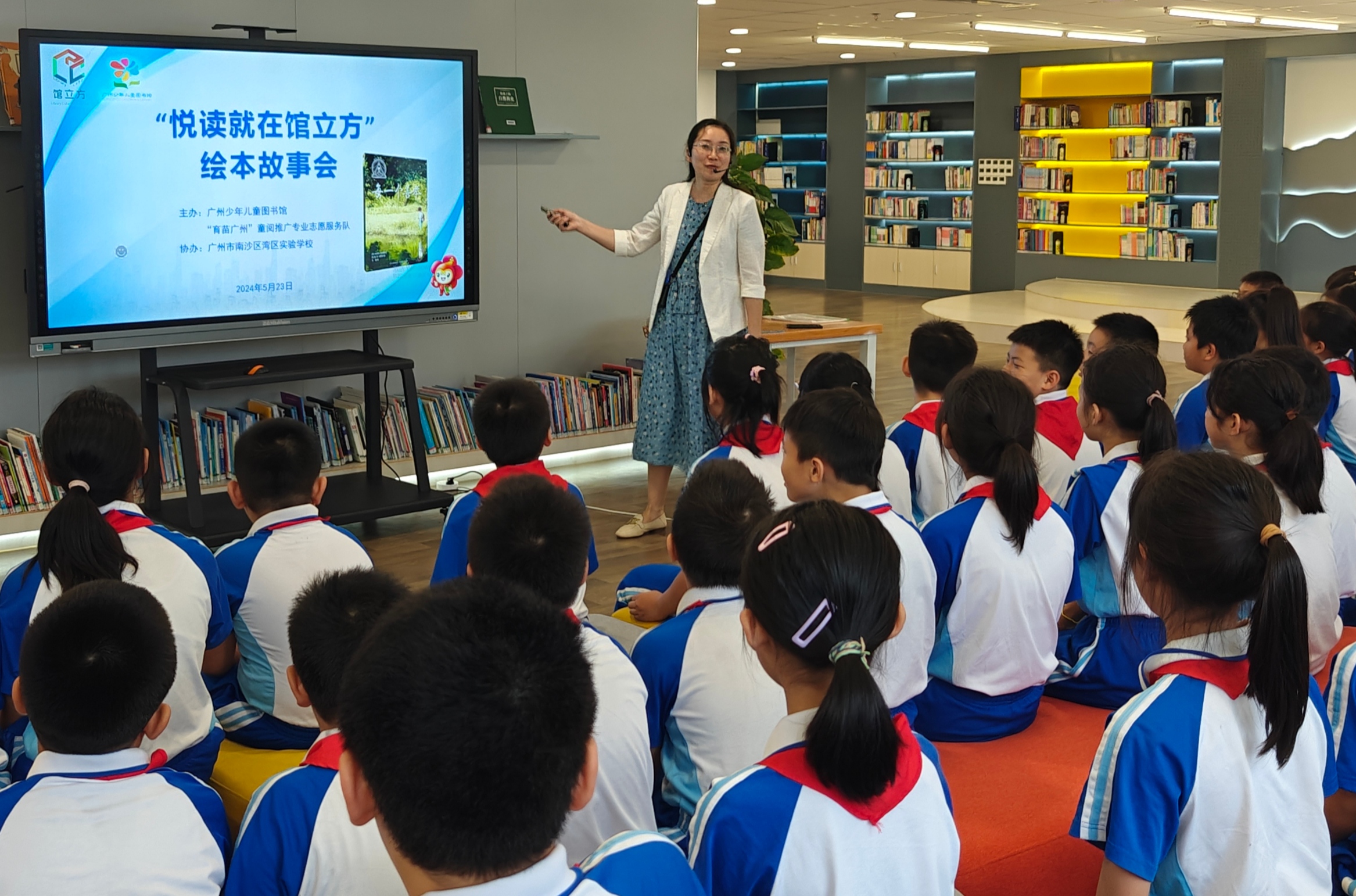 小故事，大道理。广州少年儿童图书馆馆员张亚菲在南沙区湾区实验学校阅读节活动中，讲述《每一个善举》绘本故事。.jpg