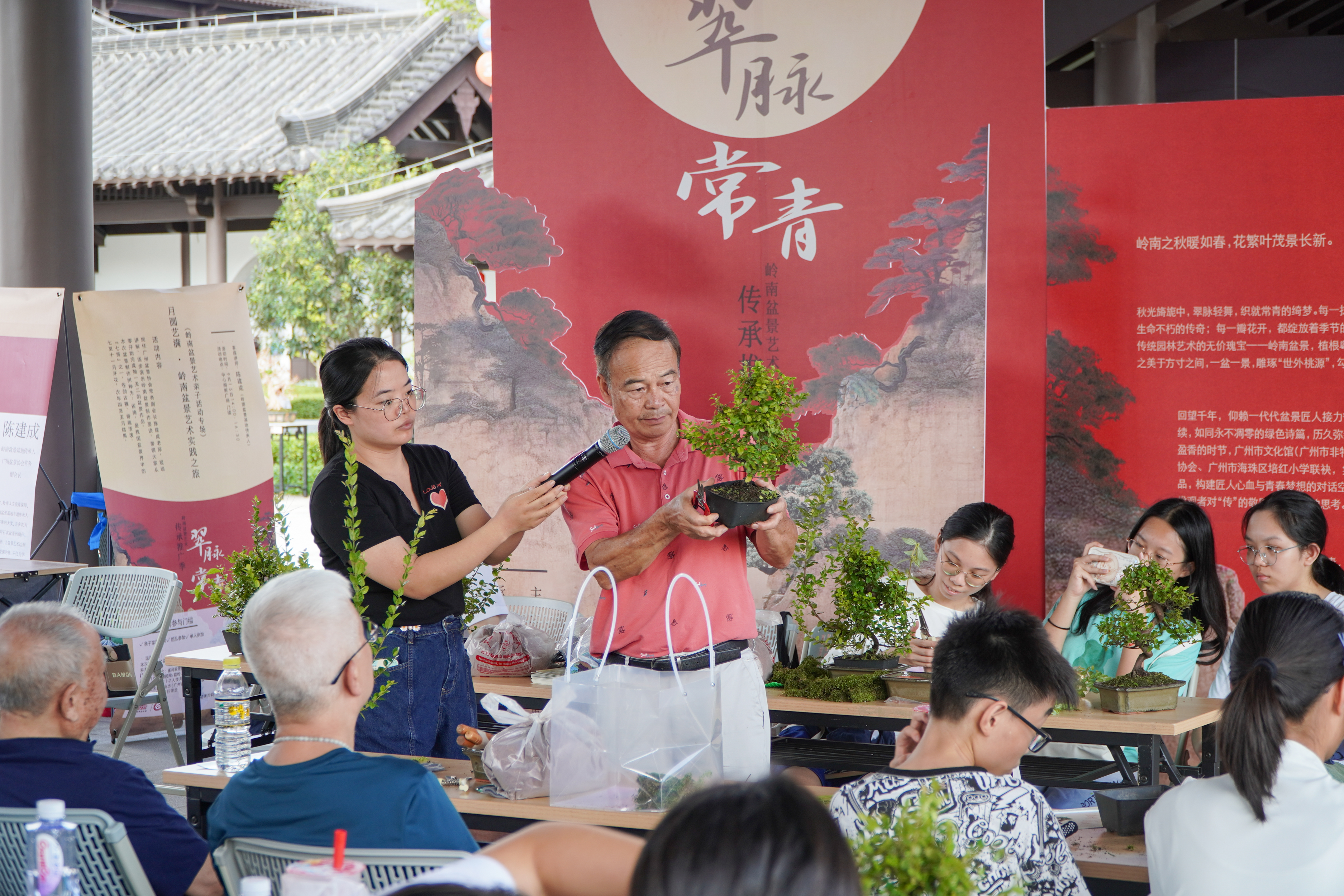 广州市文化馆举办“月圆艺满&middot;岭南盆景艺术实践之旅”.jpg