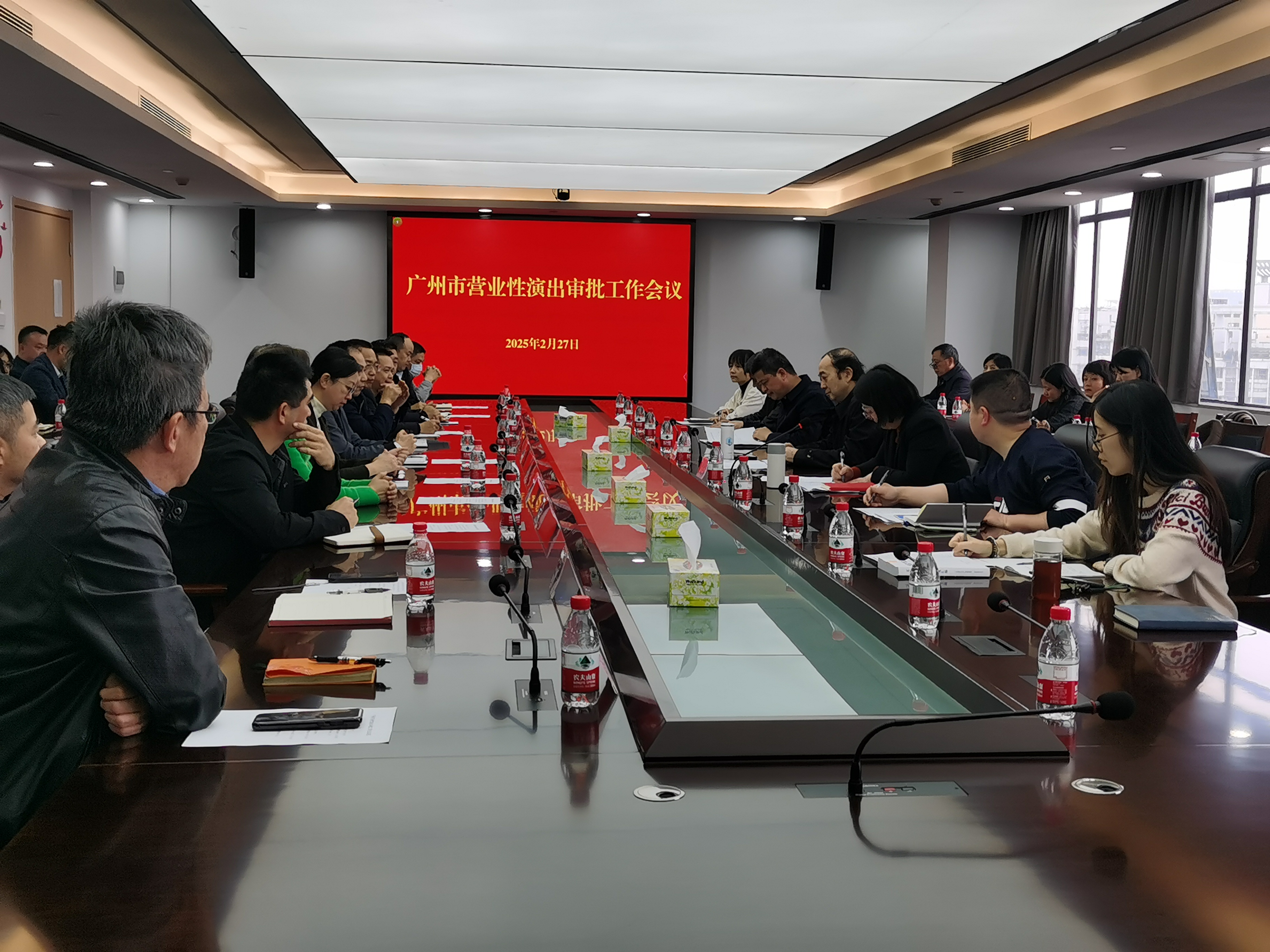 市文广旅局召开营业性演出审批工作会议618.jpg