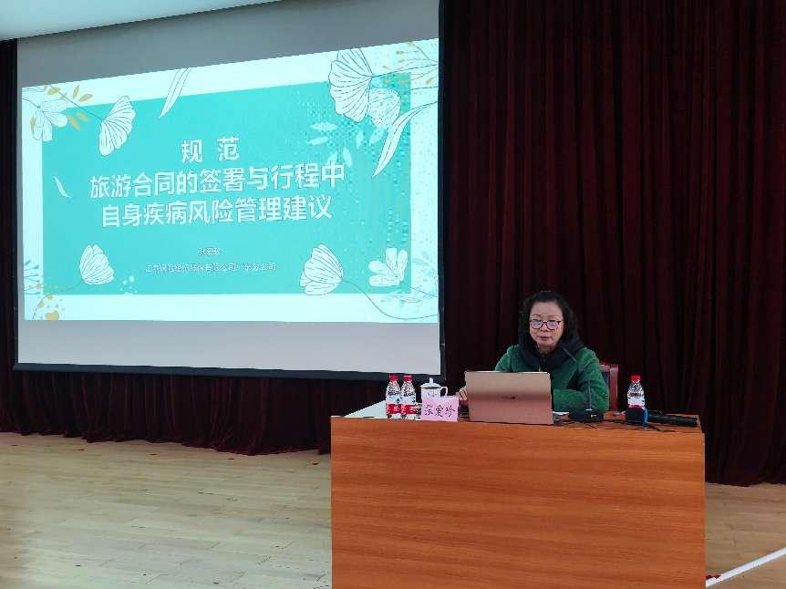 4月1日广州市文化广电旅游局举办广州地区旅行社游客合同履约暨旅游行程风险防控培训班2.png