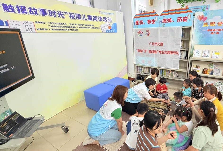 图5：孩子们通过触摸树皮和树叶肌理标本感受植物的生命力。.png