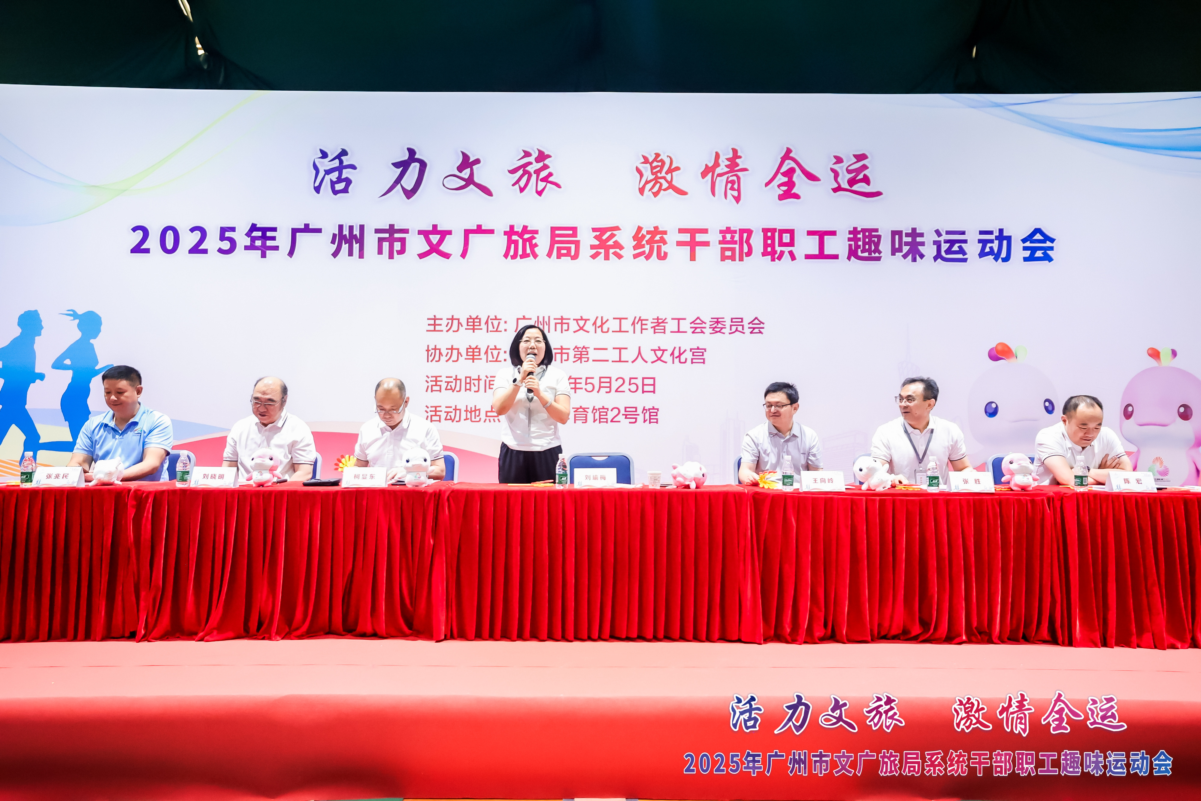 图1-刘瑜梅局长宣布开幕.jpg