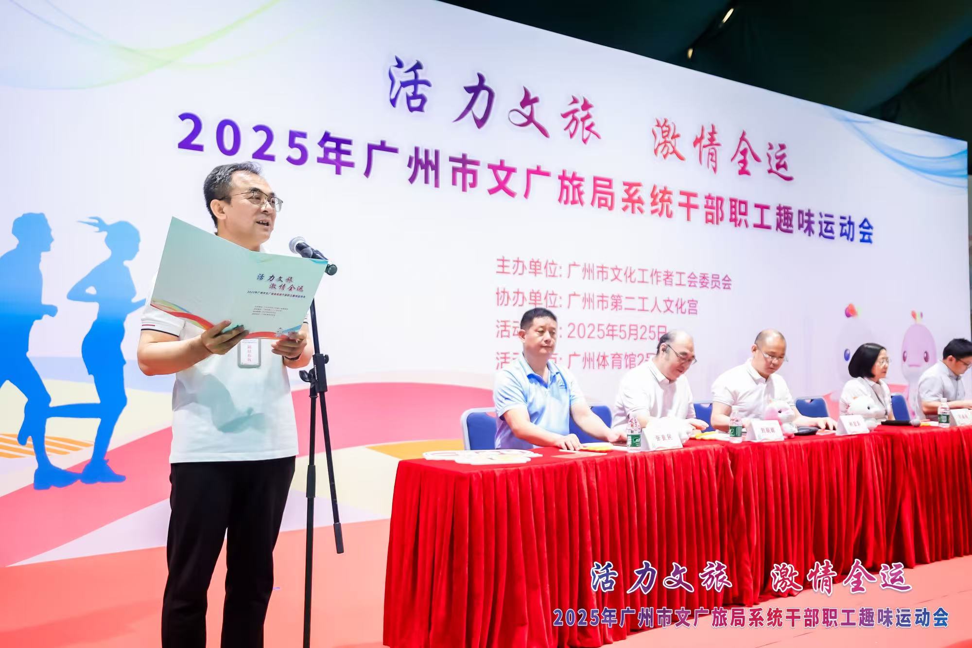 图2-张胜副局长致辞.jpg