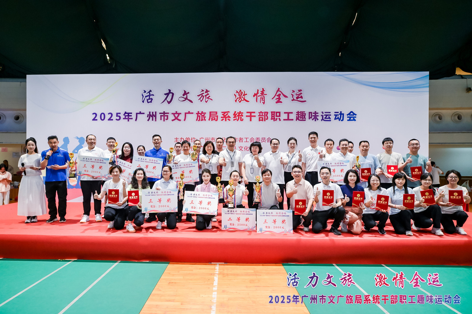 图9-颁奖嘉宾与获奖队伍合影342.jpg