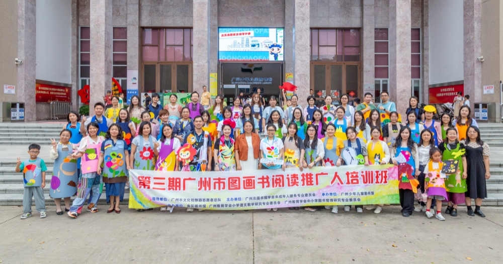 学员大合照.png