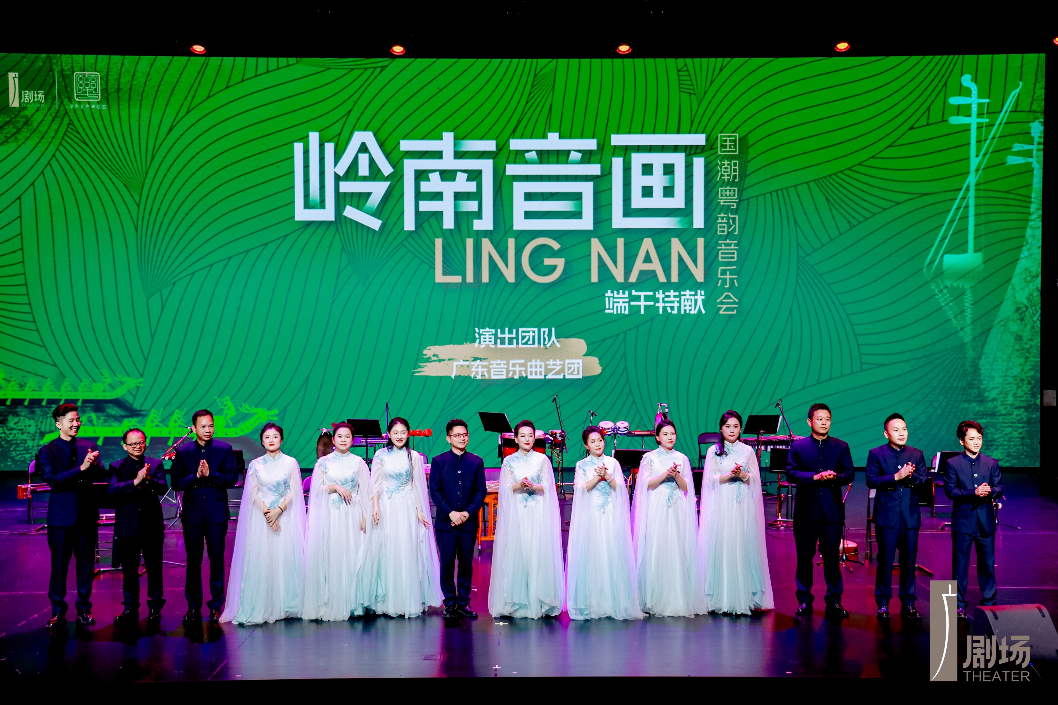 广州塔剧场推出国潮粤韵音乐会《岭南音画》.jpg