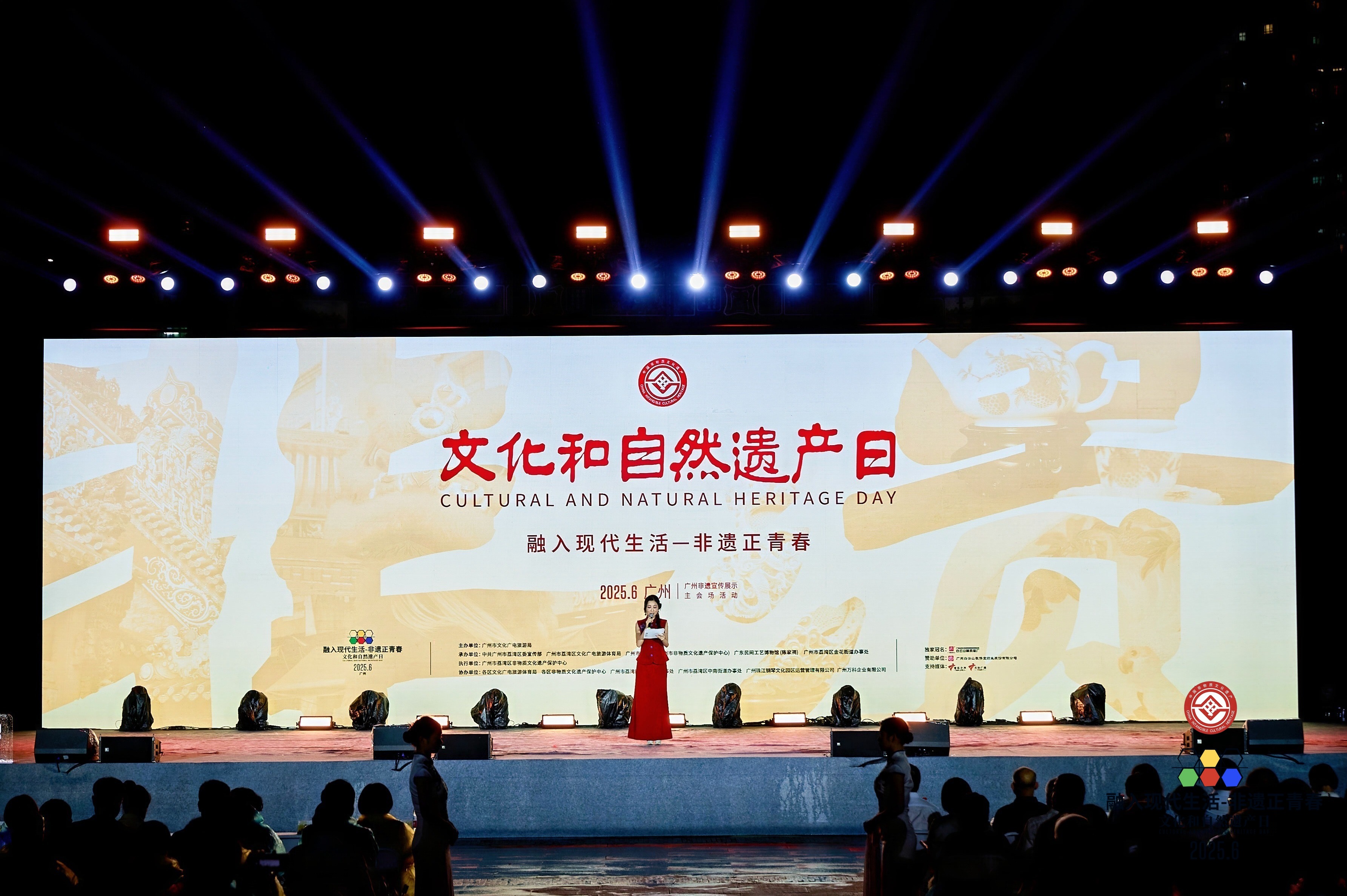 微信图片_20250613094415.jpg